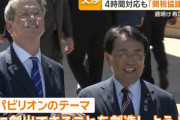 赤沢大臣、来週早々に訪米の意向…今回もアポなしか？行き当たりばったりの対応に不安の声！