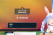 【ポケモンSV】ぺこちゃんトータル14時間でマスターボール級到達です！！