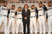 【悲報】日ハムとベイスターズの2011年ドラフト選手全員球団から同時にいなくなる
