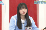 【日向坂46】ぱる、理解できない