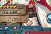 【FEH】アルシャロ獣で空気だけどアンナさんも唯一性能で結構やばかったりするんだよな