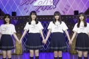 「乃木坂46新聞」9月17日から順次発売！！