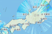 【画像】ヤフー天気の雨雲レーダーがおかしいｗｗｗｗｗｗｗｗｗｗ
