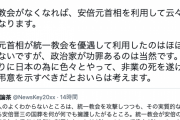 ひろゆき氏　安倍元首相の国葬に私見「政治家が功罪あるのは当然」「彼なりに日本の為に色々とやって…」