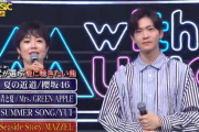 LINE MUSIC集計「20代が選ぶ夏に聴きたい曲」ランキングがテレビで紹介された結果･･･【with MUSIC】