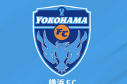 横浜FC、愛媛からMF窪田稜が完全移籍加入「死ぬ気で走って戦います」…背番号は「23」に