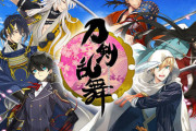 【たまごっち本丸への】『刀剣乱舞-ONLINE-』×「たまごっち」コラボレ商品「とうらぶっち」が登場！育て方次第で23振りの刀剣男士のいずれかが顕現【攻撃が始まった…】