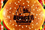 バーガーバーガーとかいう名作