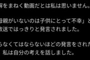【悲報】志らく「母親がいない子供は不幸」⇒ 小林麻耶の地雷を踏んでガチ切れされる