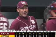 【ソフトバンク対楽天1回戦】楽天が２－１でソフトバンクとの延長戦を制し連敗６でストップ！延長１０回浅村が決勝打＆先制２号弾で通算３００号王手！ソフトバンク連勝５でストップ