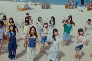 【乃木坂46】チートデイMV、川﨑桜の爆発力が凄まじすぎる・・・
