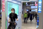 【動画】大阪駅に新しく設置された顔認証改札が格好良いと話題に。