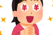 海外「移住したい！」日本は女性優位の社会だとうことに海外が大騒ぎ