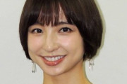 【画像あり】ソックリ…篠田麻里子が公開した長女・めいちゃんの写真に反響「笑顔がお母さんみたいで可愛い」