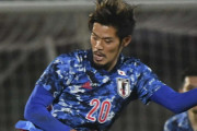 日本代表、１－４でベネズエラに敗れる！　山口蛍がゴール！