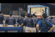 DeNA公式動画『ヨコハマサイコーー | 0 大田泰示』が公開