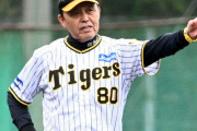 【現役ドラフト】阪神岡田監督「楽しみ。変われば可能性ある」オリックス漆原大晟を獲得
