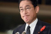 【速報】岸田首相、税や保険料を納めない外国人永住者の在留資格を取り消し　法改正へ