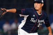 2020.9/2-試合結果【西武×ロッテ】(ZOZOマリンスタジアム)は4-2で西武が勝ち！！先発内海が5回無失点で移籍後初勝利！！西武、4連勝！