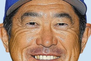 DeNA・石井琢朗野手コーチが今季限りで退団　98年日本一に貢献、複数チームでコーチ歴任　球団慰留も意思固く