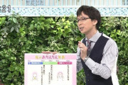 【悲報】NHKさん、とんでもないセクハラをするｗｗｗｗｗ