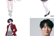 【動画】ネトフリ版「リボンの騎士」、主演を芸人にするだけでは飽き足らずVtuber3人を声優に起用してしまうwwwwwwww