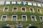 【悲報】高校野球、低反発バットが飛ばなすぎてゴロ内野安打エラー狙いの野球になる