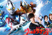 ウルトラマンアークのオープニング曲いいよね