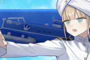 【FGO】すり抜けでネモ重なったんだけど今でもクエスト出番はあるんかな？