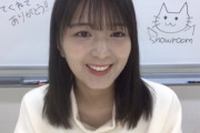 超久々！今日も綺麗な欅坂46関有美子、SHOWROOMソロ配信中