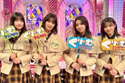 【櫻坂46】小林由依、井上梨名、大園玲、武元唯衣 大活躍！！！！