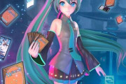 【謎報】マジック・ザ・ギャザリング、初音ミクを実装