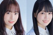 【乃木坂46】新内眞衣×賀喜遥香 来週『オールナイトニッポン』登場！