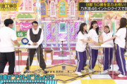 【乃木坂46】阪口珠美 腹筋背筋使ってるリアクションが大胆.gif【乃木坂工事中】
