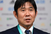 【日本代表】森保一監督、W杯王者スペイン＆ドイツとの“死の組”に「強豪相手に勝ち進む」