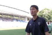 アビスパ福岡が金明輝監督との契約更新を発表　就任1年目でJ1残留果たす