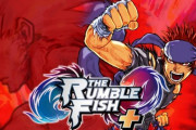 【朗報】伝説の格ゲー「ザ・ランブルフィッシュ」が「＋」版となって12月21日発売決定、価格は税込990円 キタ━━━⎛´･ω･`⎞━━━ッ!!