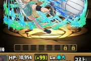 【パズドラ速報】「青葉城西高校」「白鳥沢学園高校」メンバーの性能公開ｷﾀ━(ﾟ∀ﾟ)━!!【ハイキューコラボ】