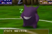 ポケモンの眠りの状態異常って強すぎやん