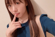 【SKE48】須田亜香里から『期間限定』画像ｷﾀ━━━━━━(ﾟ∀ﾟ)━━━━━━ !!!!!
