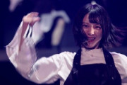 【欅坂46】森田ひかるに朗報wwww