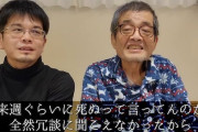 「意識もうろう」「何も食べられない」　すい臓がんステージ4の森永卓郎、痩せた顔出しで“最悪の時期”告白　息子は「『死ぬ』が冗談に聞こえなかった」