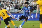 ＜日本代表＞7大会連続W杯予選突破も海外メディア（ESPN豪州）は辛口評価 「おそらく前回大会よりいいチームではない」
