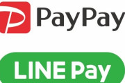 PayPayとLINE Payがコード決済連携で国内最大規模に、これは勝てない