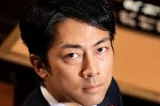 【朗報】小泉進次郎、レジ袋削減の為に歌い出す「打倒パプリカですね」