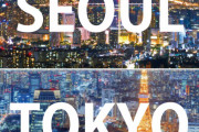 韓国人「ソウル vs 東京、世界人の関心度の差を比較」
