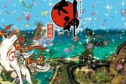 【名作】Switchの「大神」が980円でセールやってるのだけれど面白い？