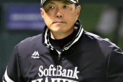 就任1年目監督阿部小久保今江←こやつら