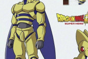 ドラゴンボール映画の新キャラが完全にセル