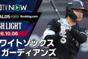 村上宗隆のタイムリー安打などでWソックスがガーディアンズに連勝してMLBファン騒然！←「プレーオフ無敗だ！」（海外の反応）